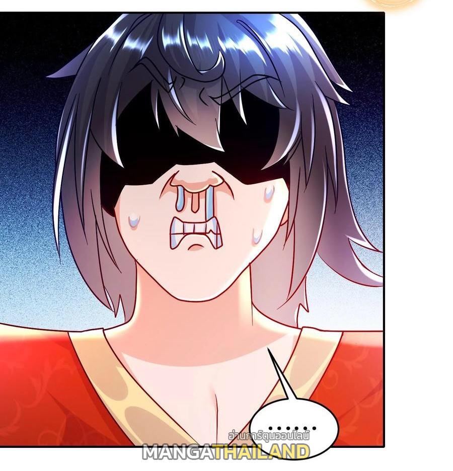 I Changed My Life by Signing In ตอนที่ 89 แปลไทย รูปที่ 18