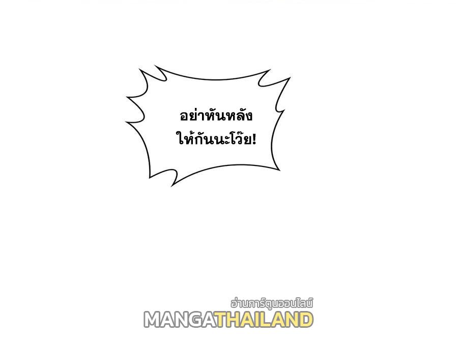 I Changed My Life by Signing In ตอนที่ 89 แปลไทย รูปที่ 33