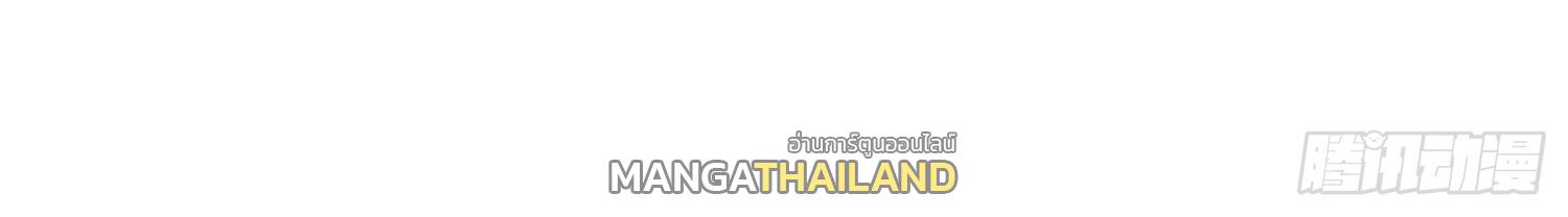 I Changed My Life by Signing In ตอนที่ 97 แปลไทย รูปที่ 28