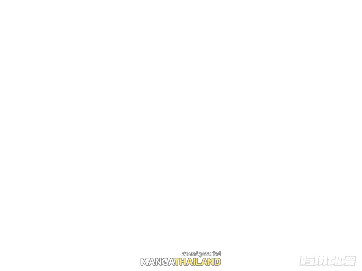 I Changed My Life by Signing In ตอนที่ 97 แปลไทย รูปที่ 37