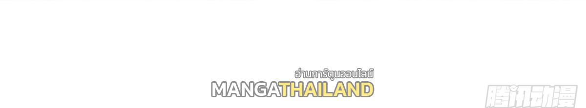 I Changed My Life by Signing In ตอนที่ 98 แปลไทย รูปที่ 5