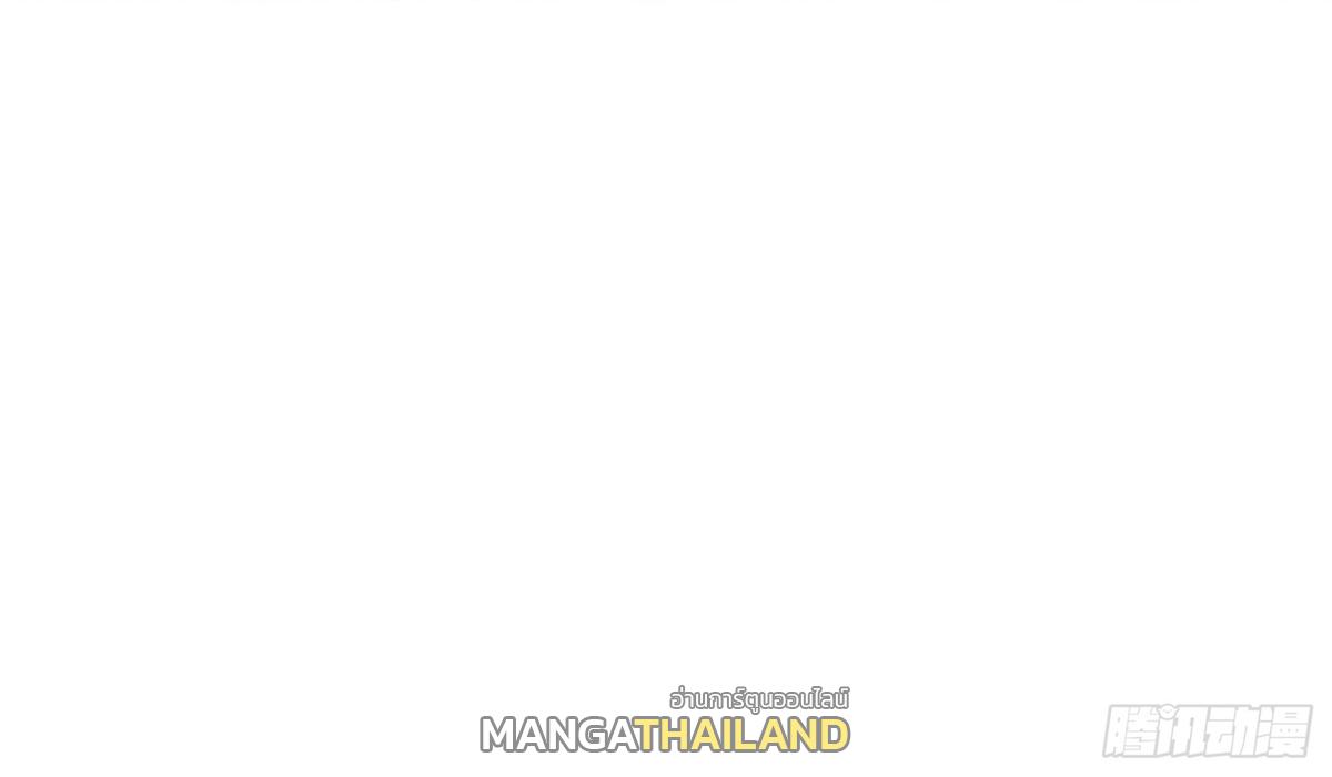 I Changed My Life by Signing In ตอนที่ 98 แปลไทย รูปที่ 7