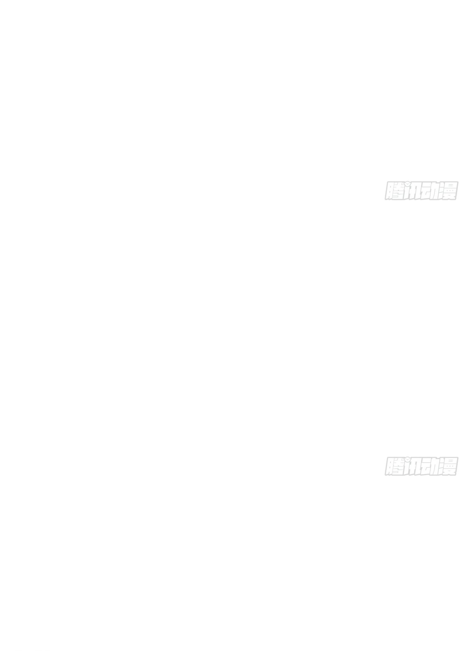 I Changed My Life by Signing In ตอนที่ 98 แปลไทย รูปที่ 9