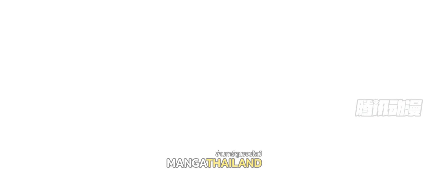 I Changed My Life by Signing In ตอนที่ 99 แปลไทย รูปที่ 23