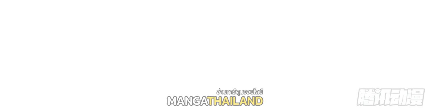 I Changed My Life by Signing In ตอนที่ 99 แปลไทย รูปที่ 39