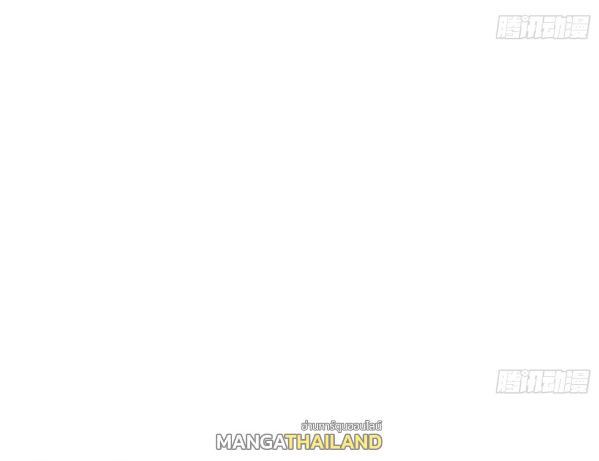 I Changed My Life by Signing In ตอนที่ 99 แปลไทย รูปที่ 7