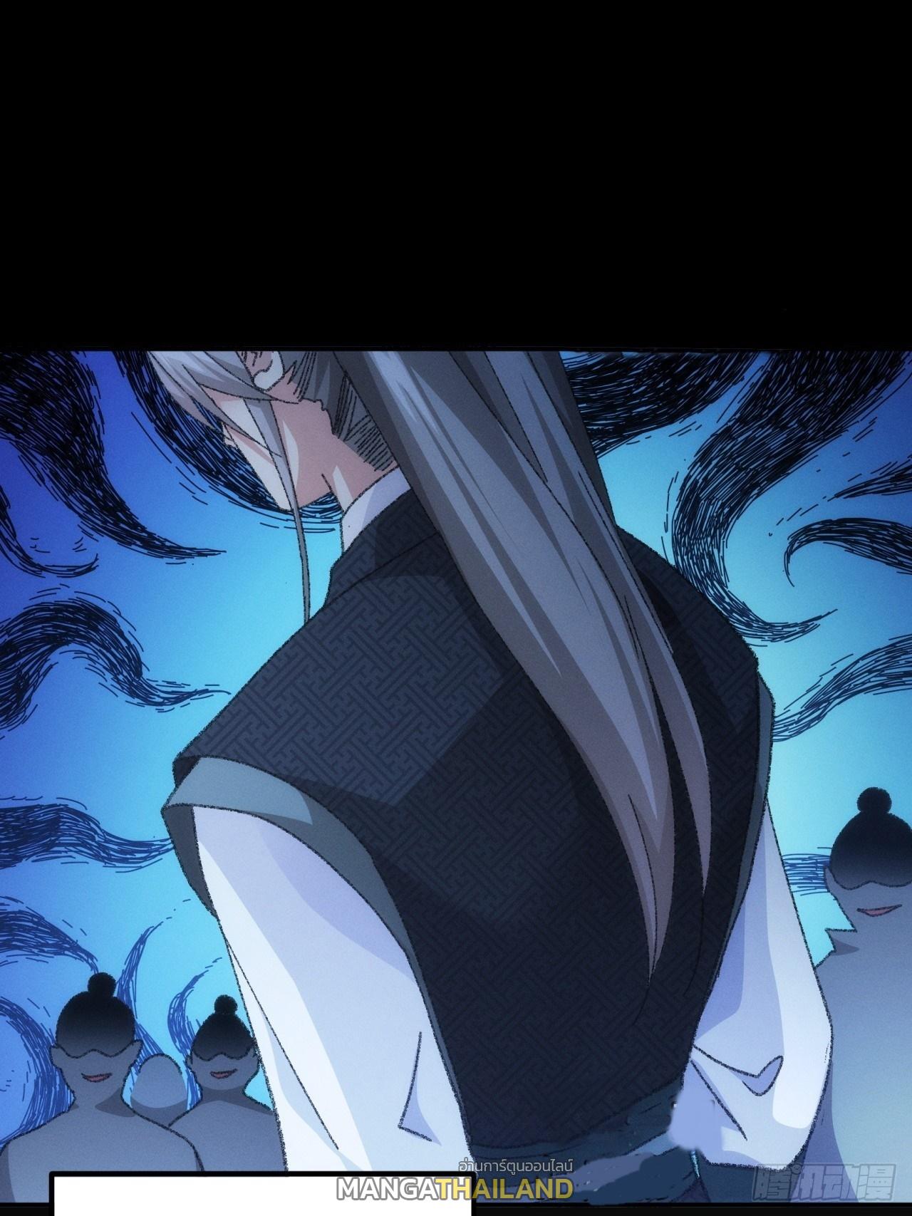 I Determine My Own Destiny ตอนที่ 125 แปลไทย รูปที่ 15