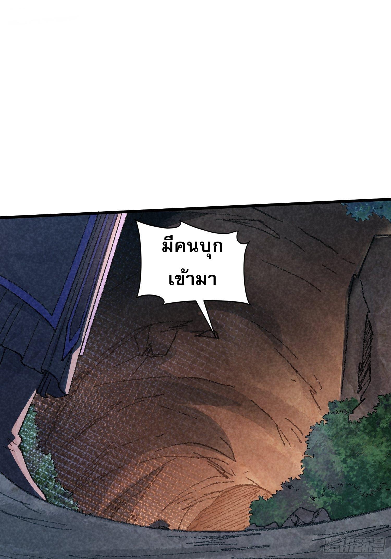 I Determine My Own Destiny ตอนที่ 17 แปลไทย รูปที่ 21