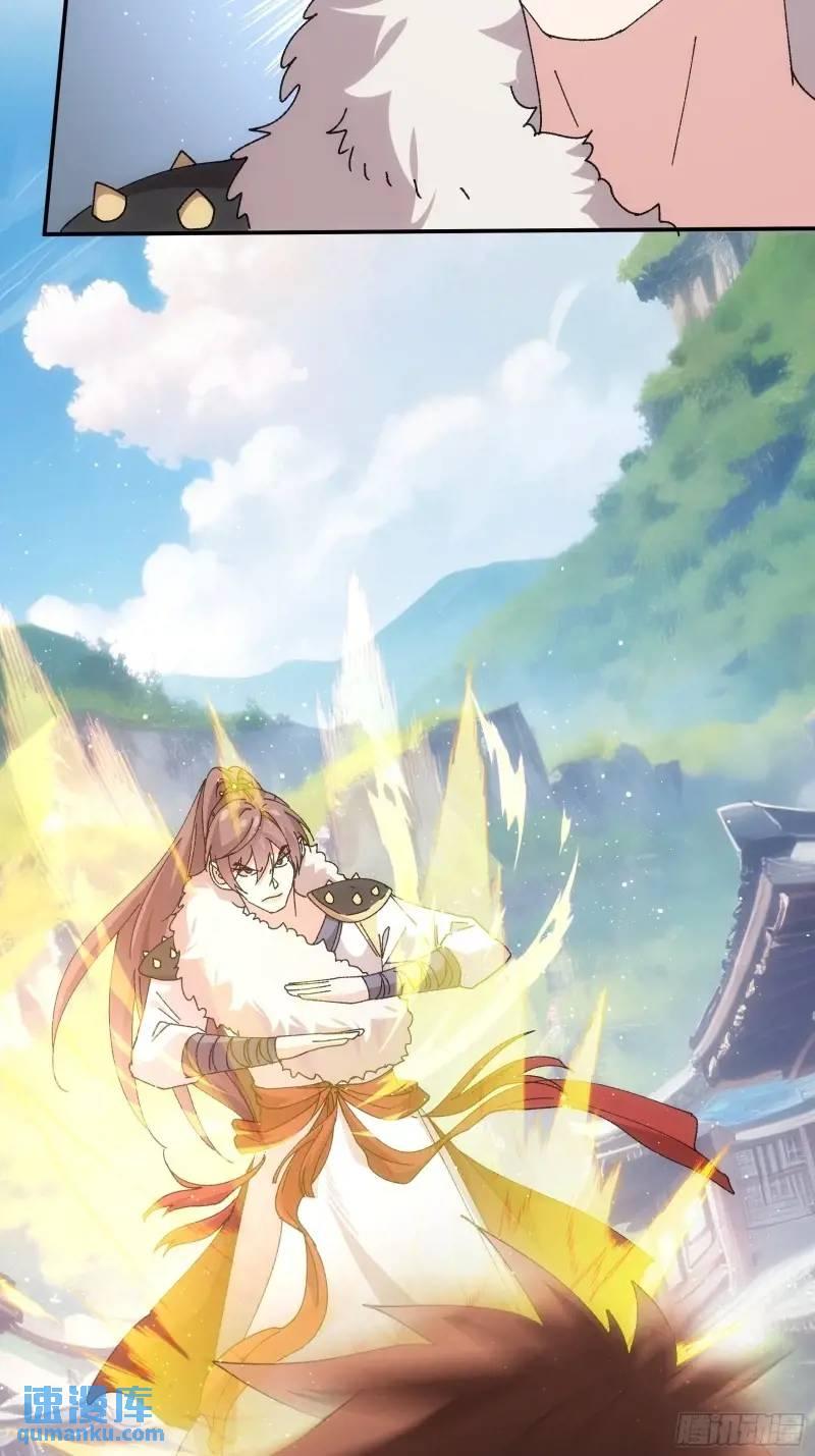I Determine My Own Destiny ตอนที่ 205 แปลไทย รูปที่ 19