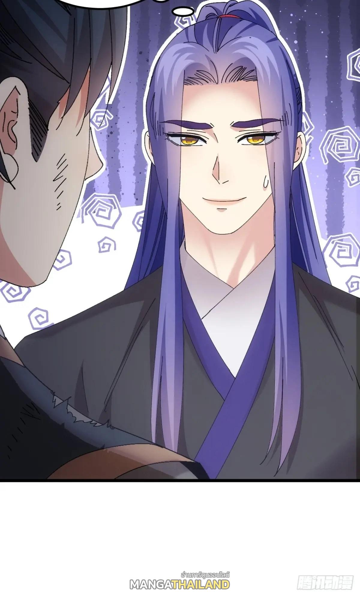 I Determine My Own Destiny ตอนที่ 271 แปลไทยแปลไทย รูปที่ 35