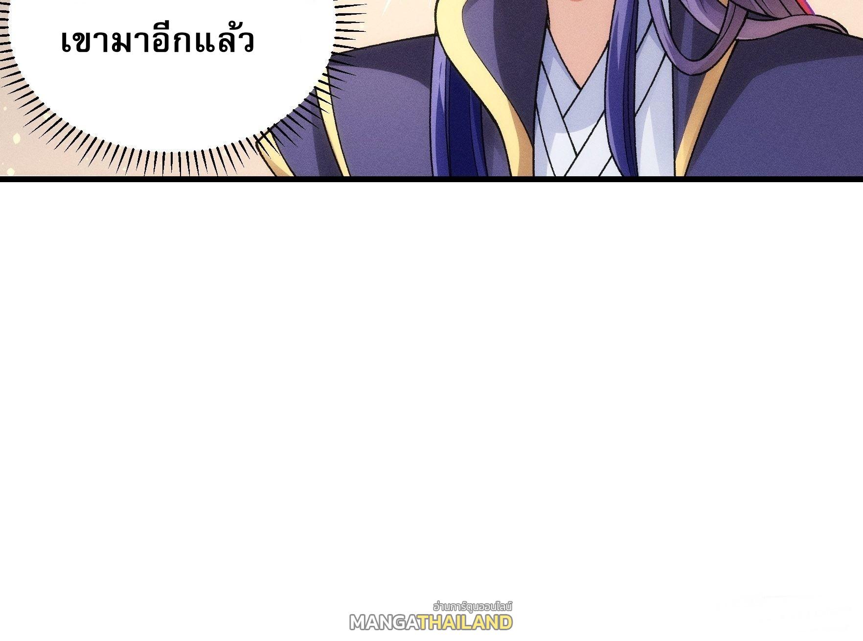 I Determine My Own Destiny ตอนที่ 36 แปลไทย รูปที่ 26