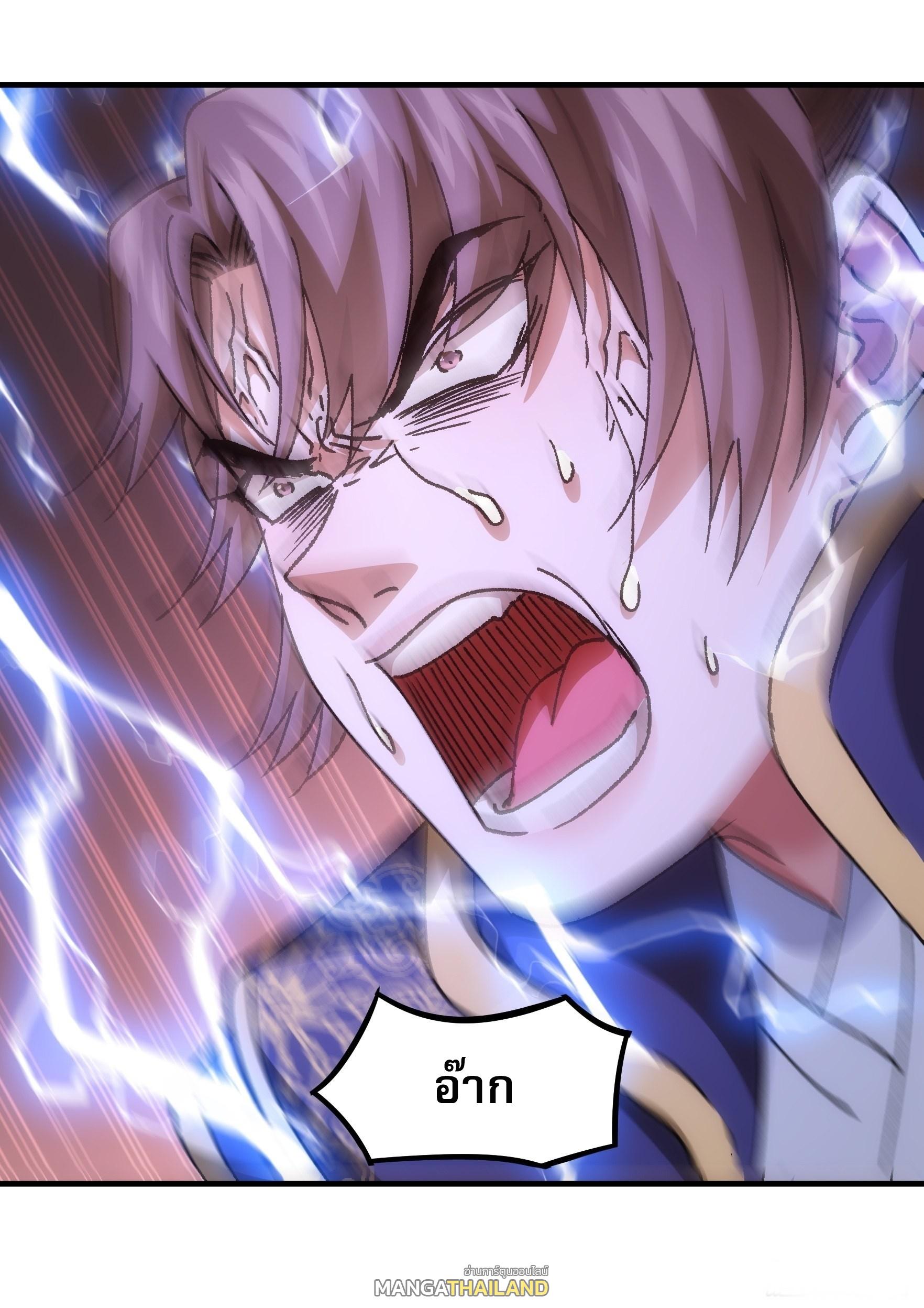 I Determine My Own Destiny ตอนที่ 96 แปลไทย รูปที่ 32