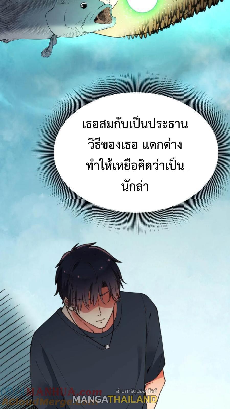 I Have 90 Billion Licking Gold ตอนที่ 20 แปลไทยแปลไทย รูปที่ 7