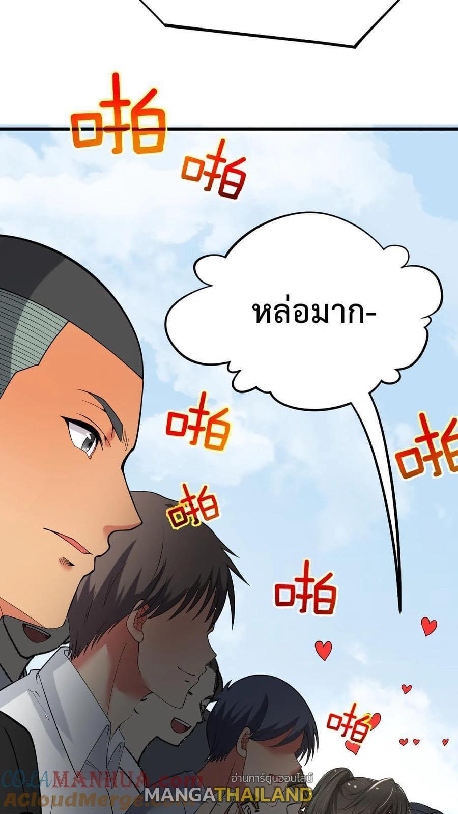 I Have 90 Billion Licking Gold ตอนที่ 28 แปลไทยแปลไทย รูปที่ 26