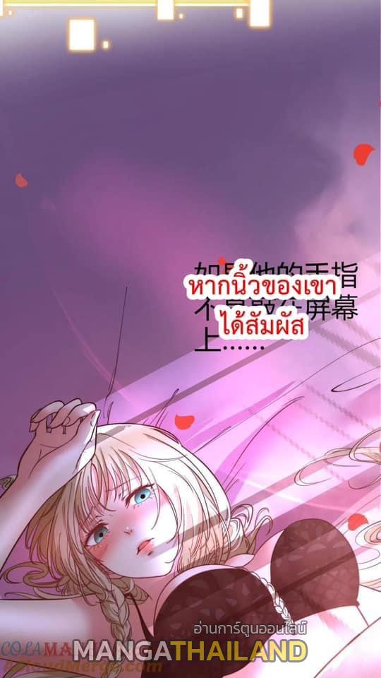 I Have 90 Billion Licking Gold ตอนที่ 37 แปลไทยแปลไทย รูปที่ 11