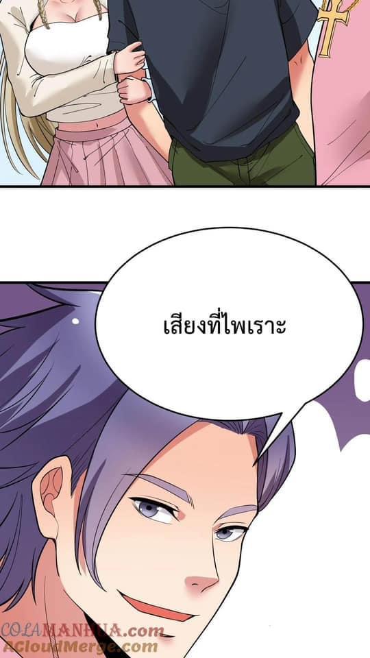 I Have 90 Billion Licking Gold ตอนที่ 37 แปลไทยแปลไทย รูปที่ 17