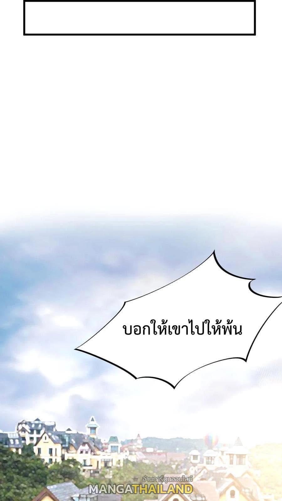I Have 90 Billion Licking Gold ตอนที่ 74 แปลไทยแปลไทย รูปที่ 17