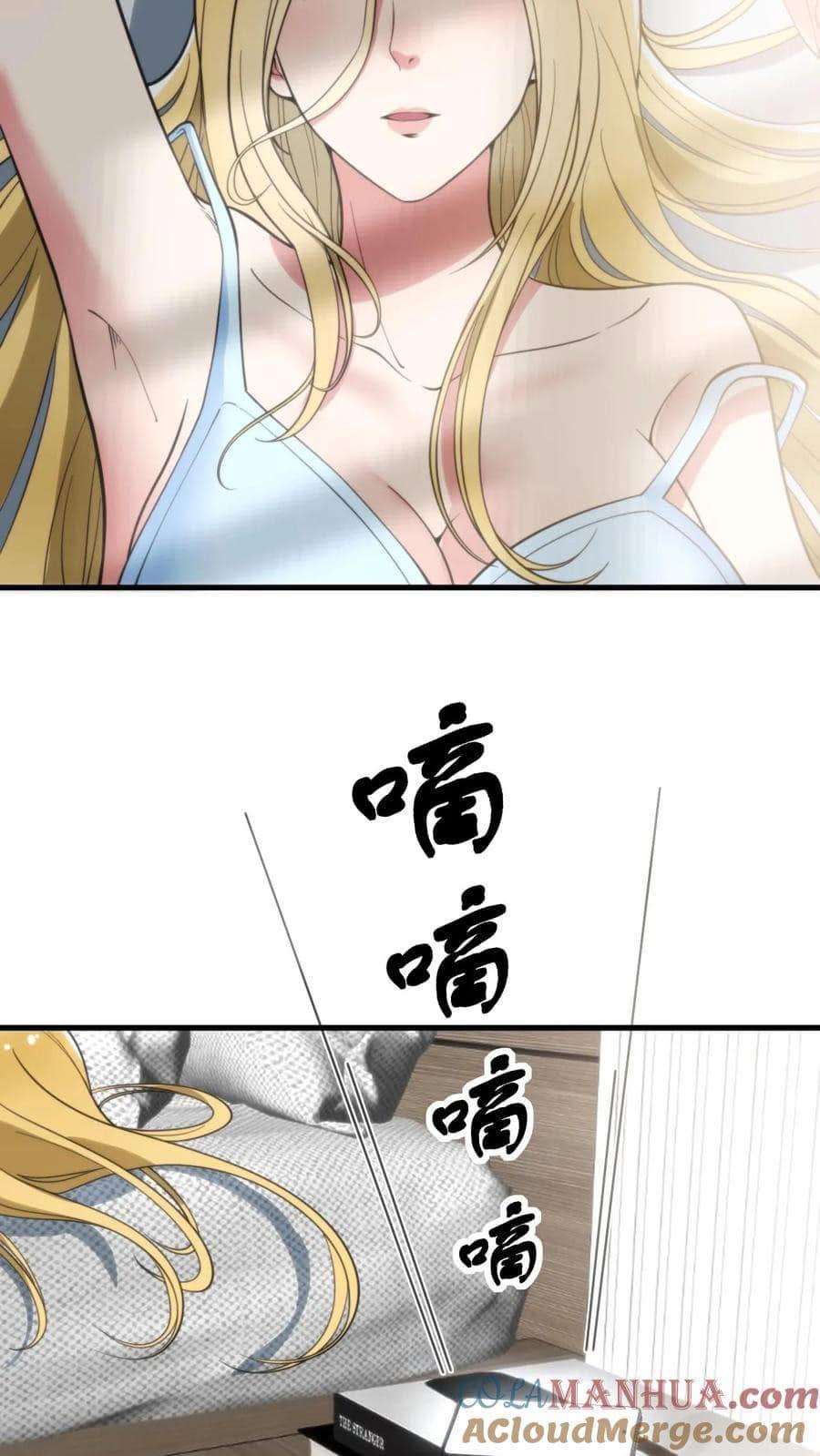 I Have 90 Billion Licking Gold ตอนที่ 74 แปลไทยแปลไทย รูปที่ 22