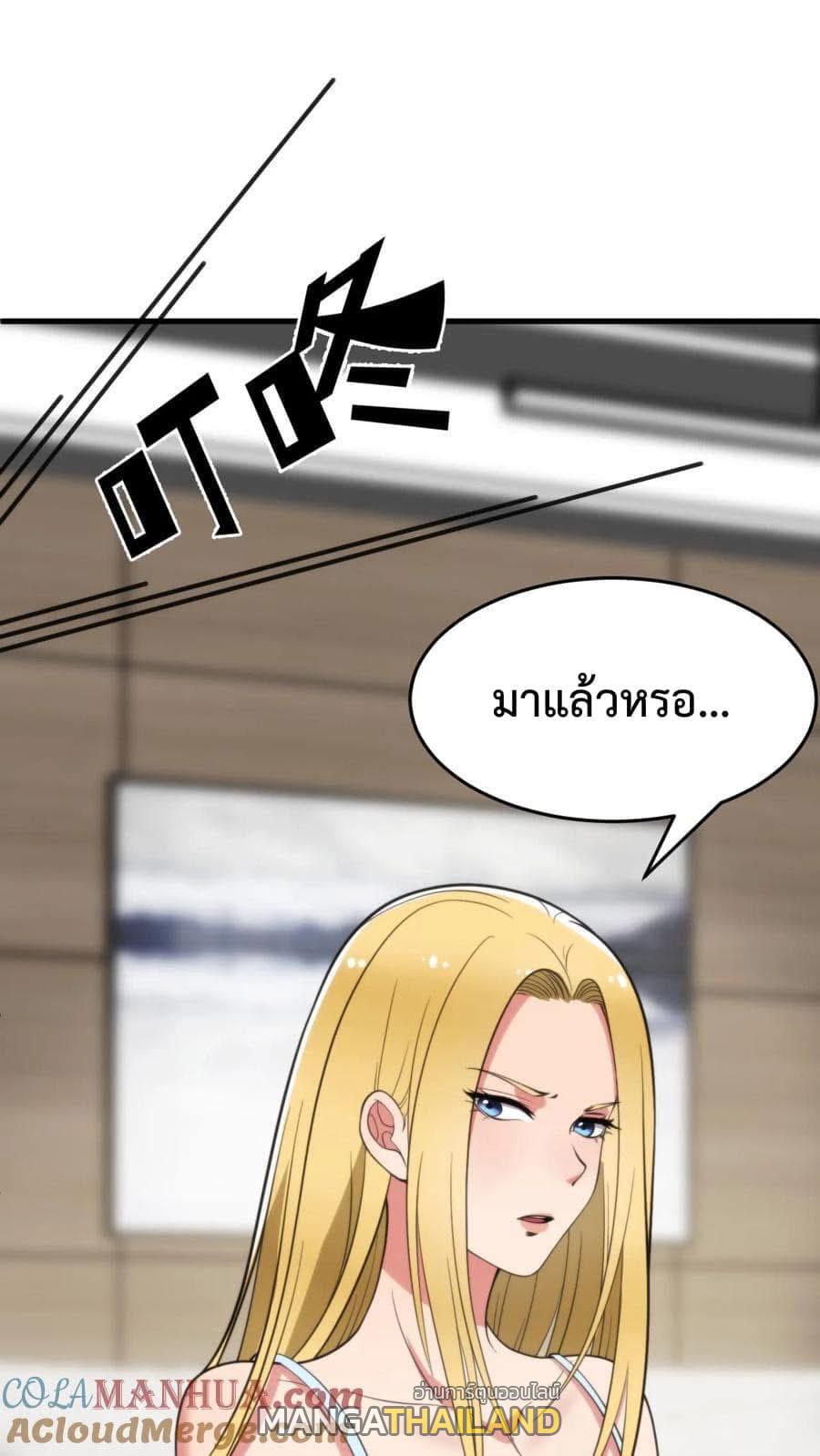 I Have 90 Billion Licking Gold ตอนที่ 75 แปลไทยแปลไทย รูปที่ 10