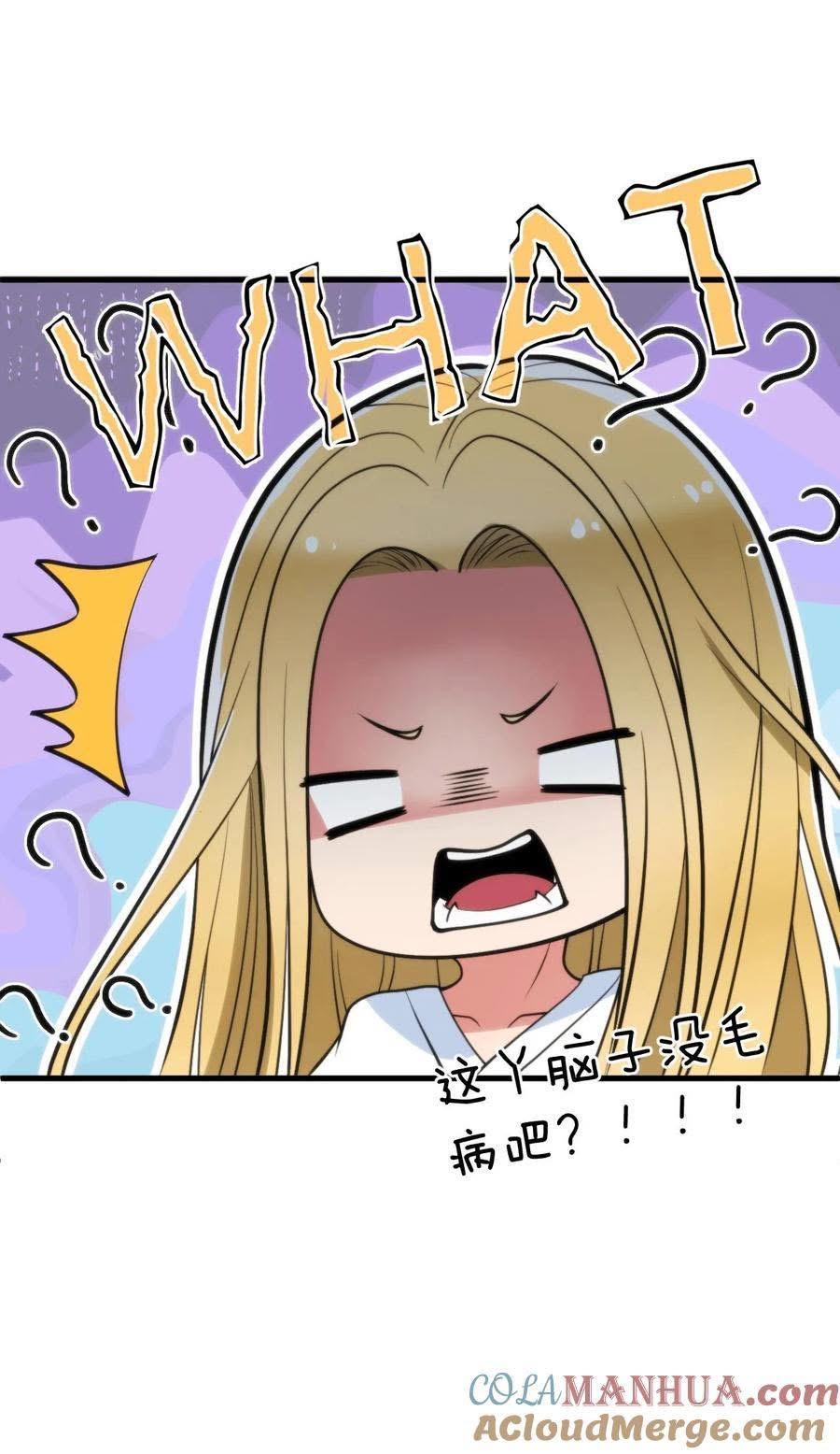 I Have 90 Billion Licking Gold ตอนที่ 75 แปลไทยแปลไทย รูปที่ 30