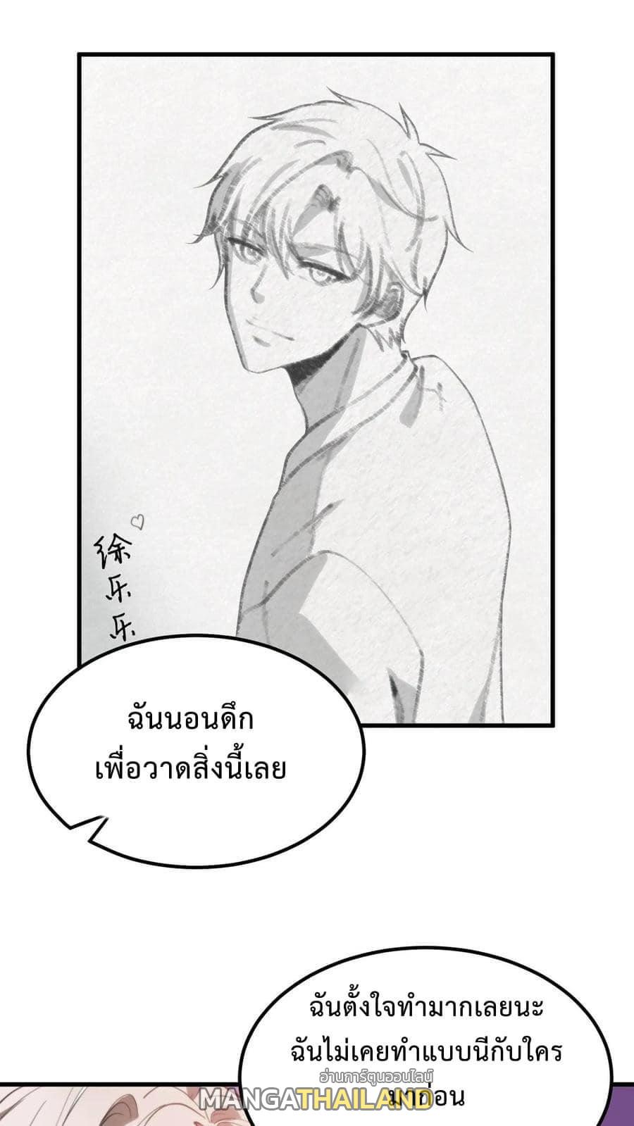 I Have 90 Billion Licking Gold ตอนที่ 9 แปลไทยแปลไทย รูปที่ 4