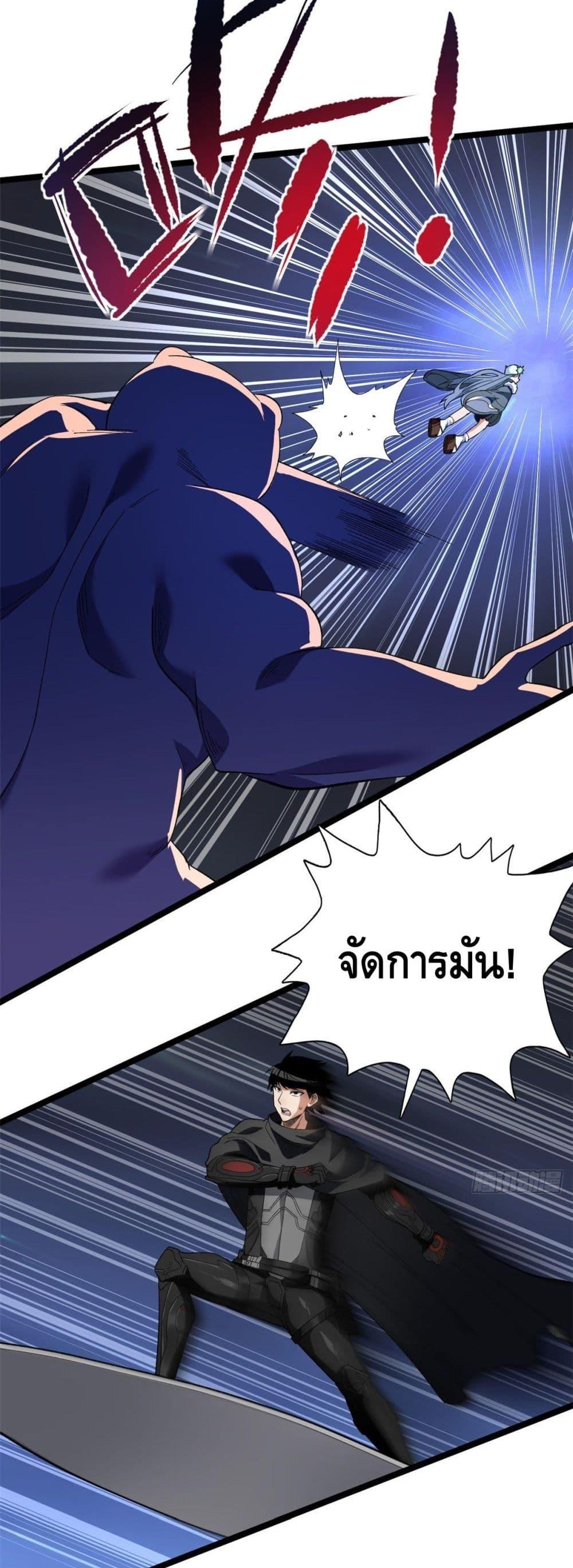 I Have 999 Abilities ตอนที่ 33 แปลไทย รูปที่ 17