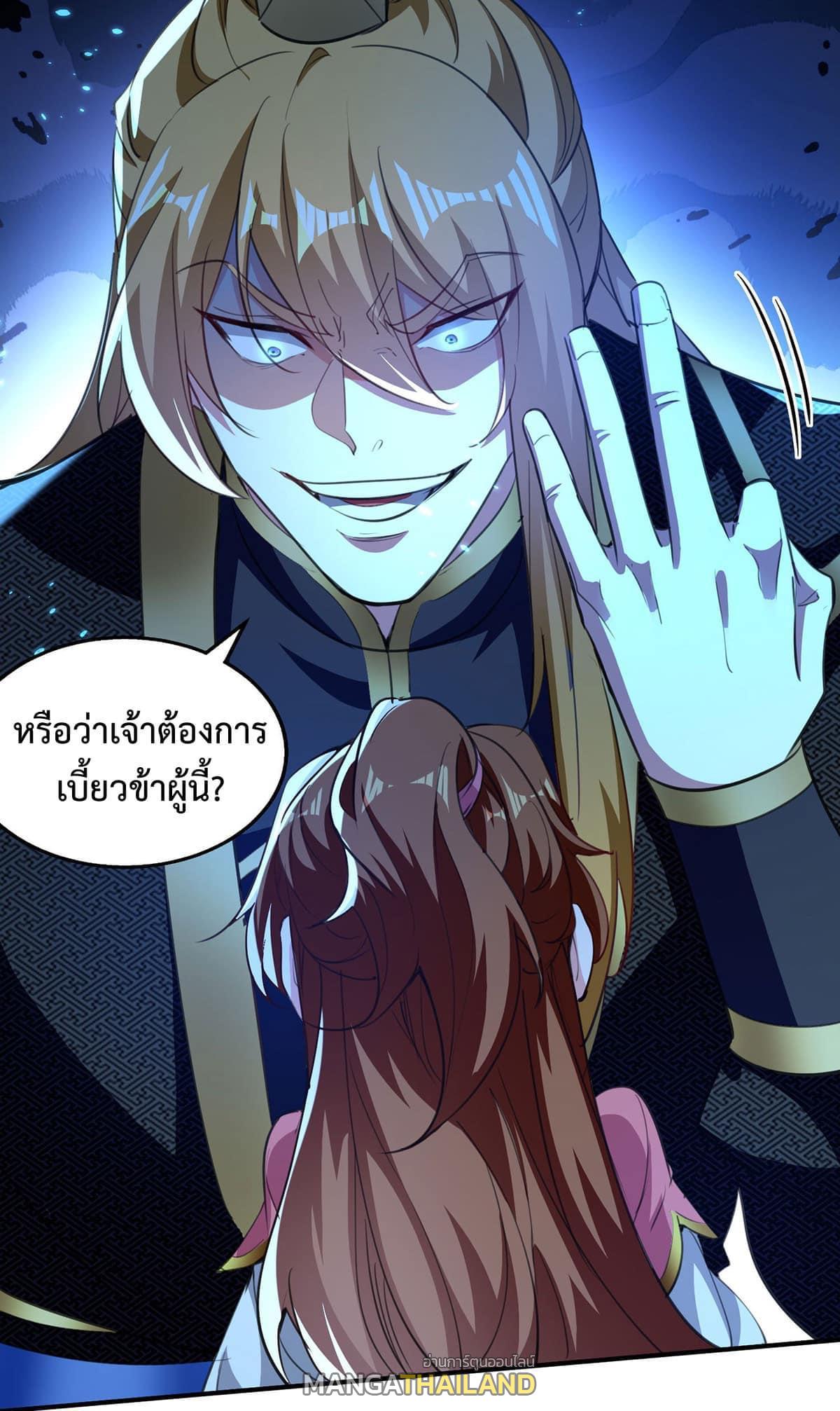 I Have Million Skill Points ตอนที่ 122 แปลไทย รูปที่ 7