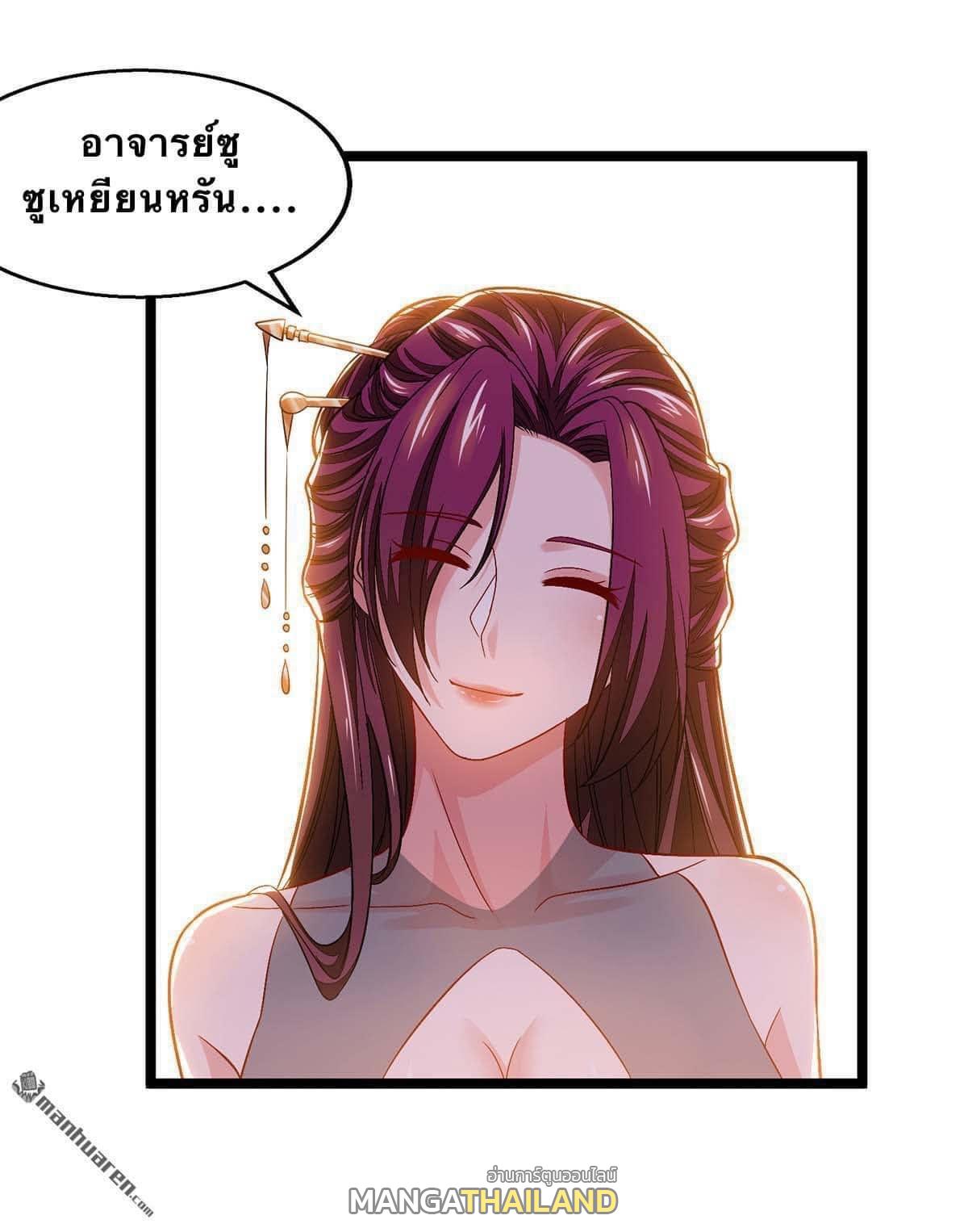 I Have Million Skill Points ตอนที่ 18 แปลไทย รูปที่ 6