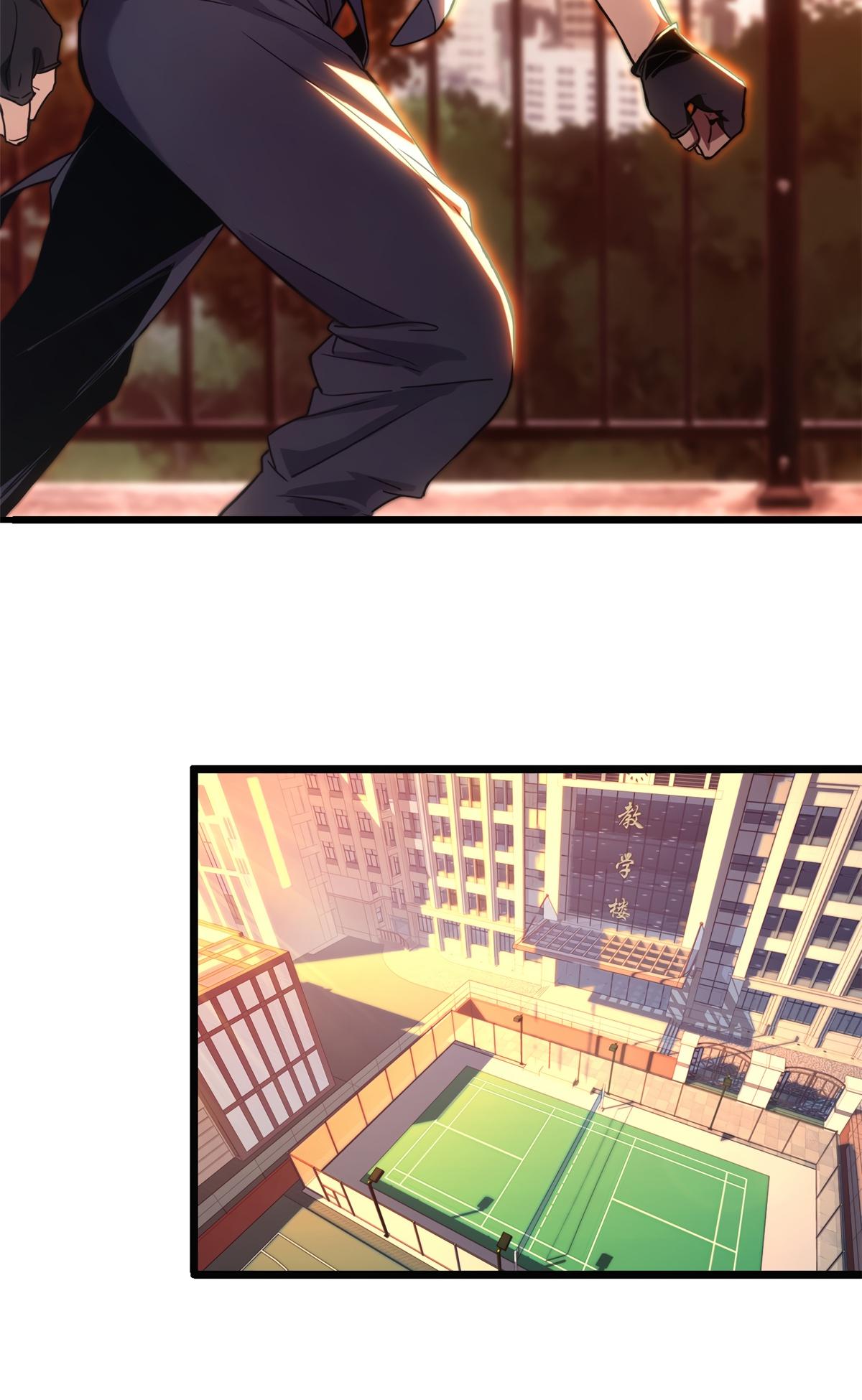 I Just Want to Play the Game Quietly ตอนที่ 1 แปลไทย รูปที่ 8