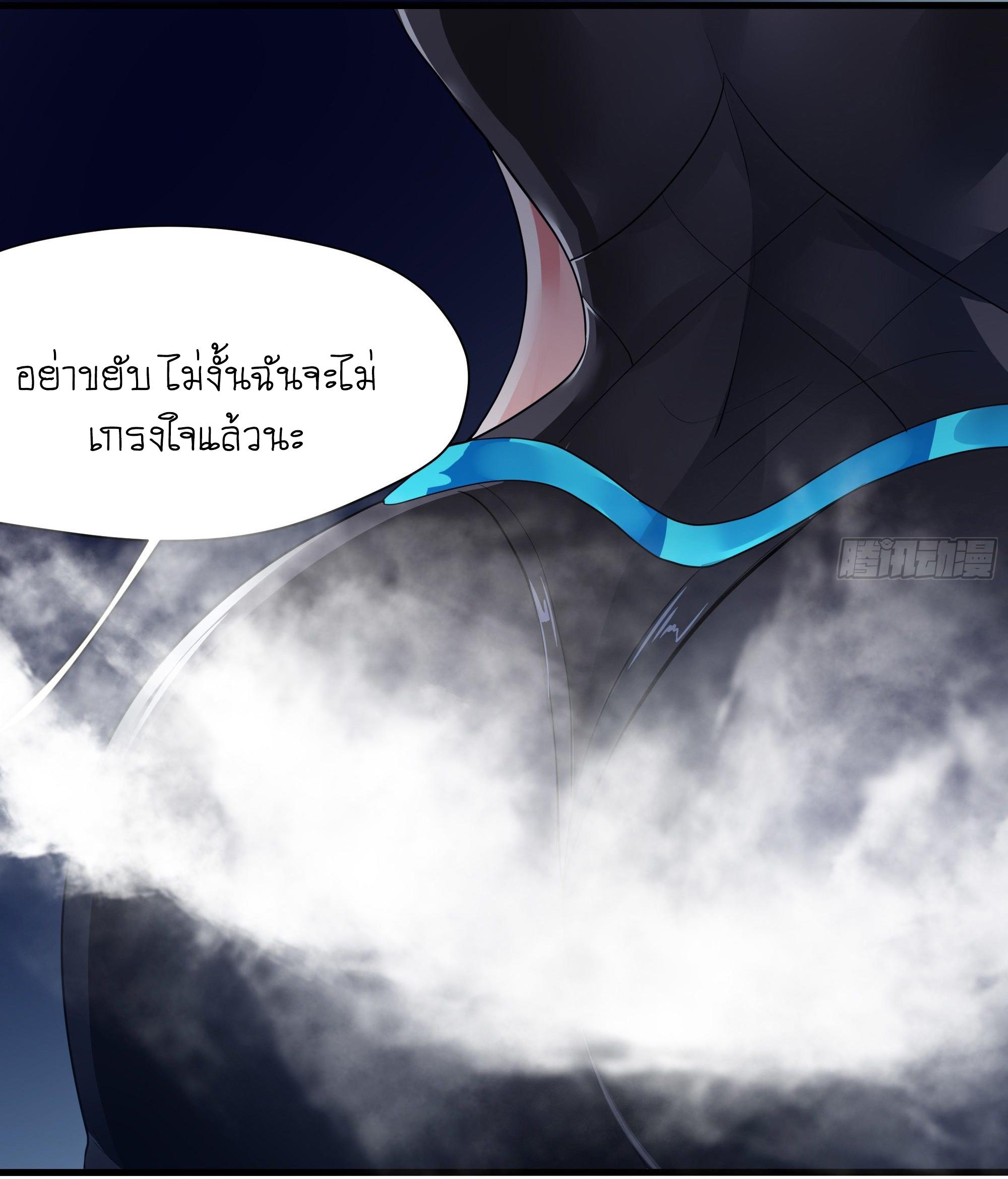 I Opened the Harem in the Underworld ตอนที่ 15 แปลไทย รูปที่ 18