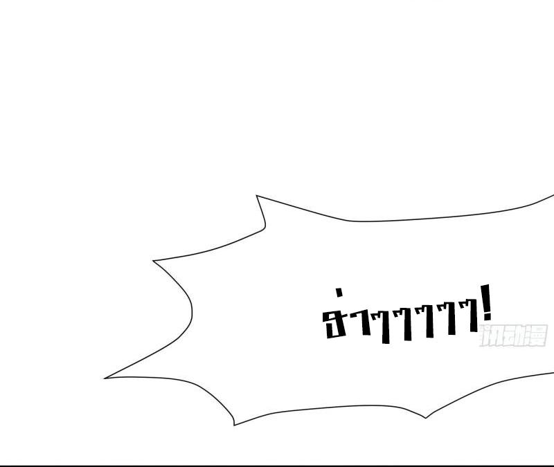I Opened the Harem in the Underworld ตอนที่ 36 แปลไทย รูปที่ 12