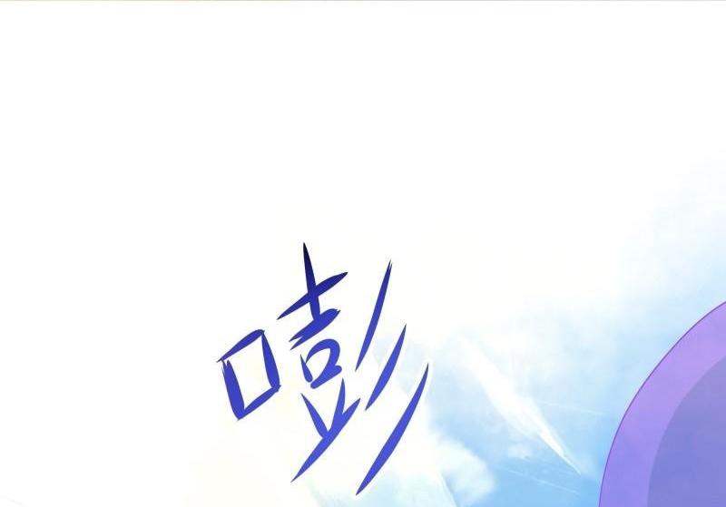I Opened the Harem in the Underworld ตอนที่ 36 แปลไทย รูปที่ 24