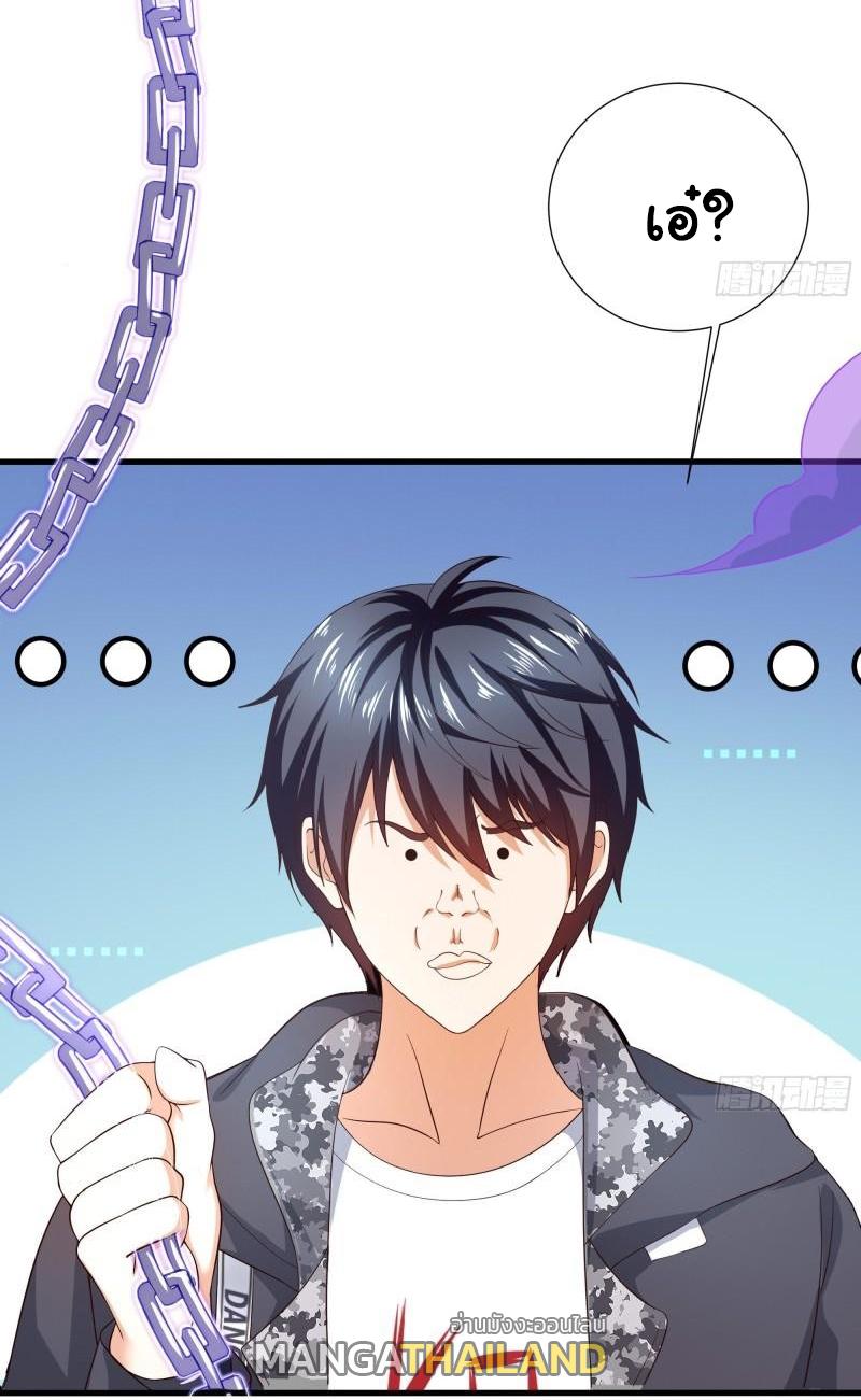 I Opened the Harem in the Underworld ตอนที่ 36 แปลไทย รูปที่ 26