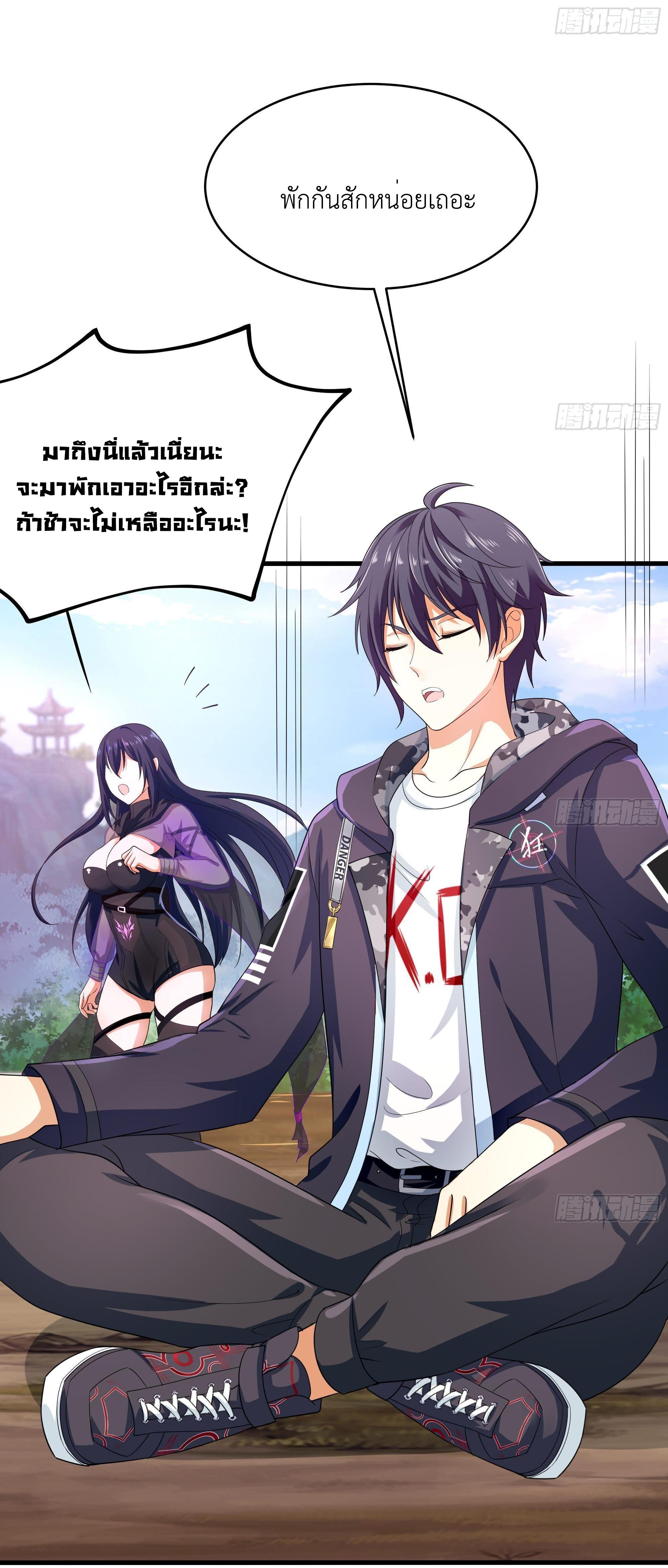 I Opened the Harem in the Underworld ตอนที่ 7 แปลไทย รูปที่ 28