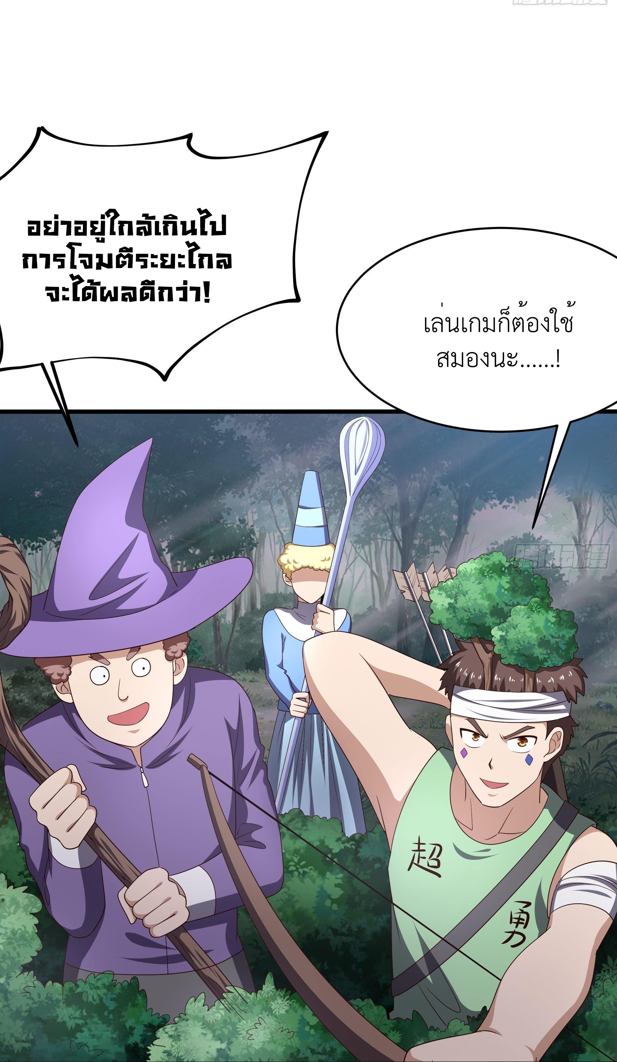 I Opened the Harem in the Underworld ตอนที่ 8 แปลไทย รูปที่ 15