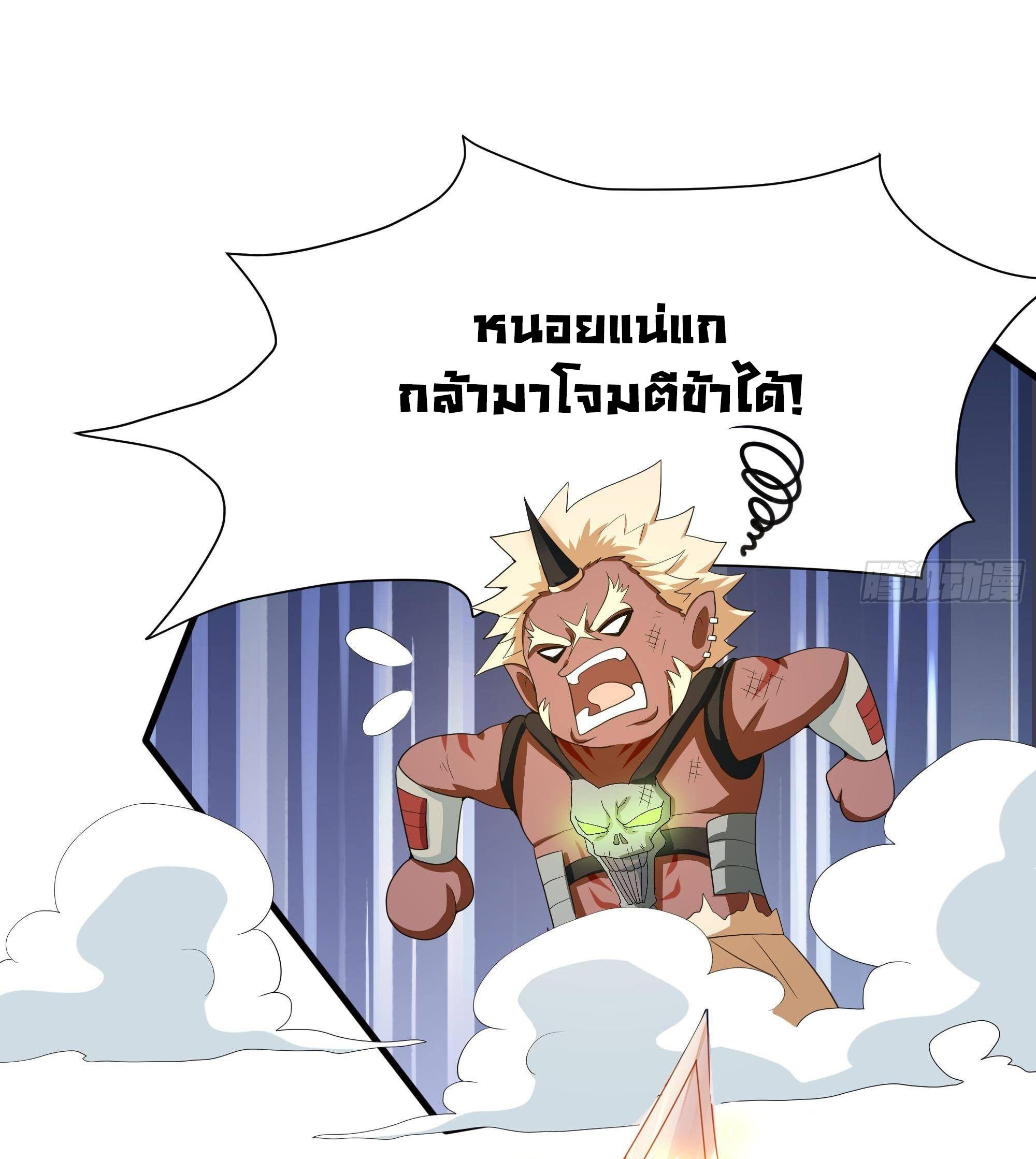 I Opened the Harem in the Underworld ตอนที่ 8 แปลไทย รูปที่ 39