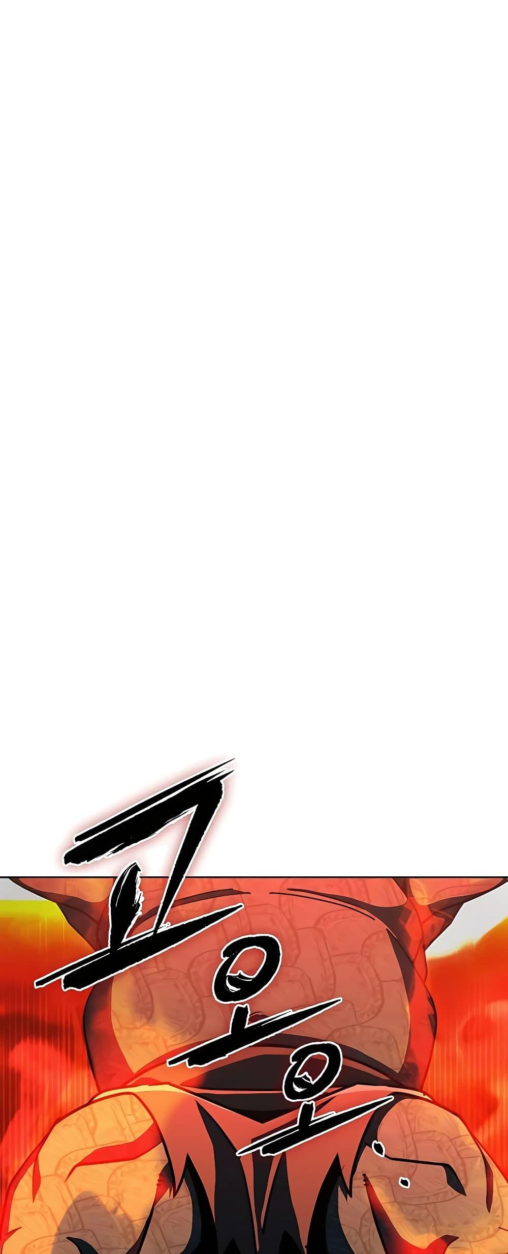 I Picked a Hammer to Save the World ตอนที่ 30 แปลไทย รูปที่ 25