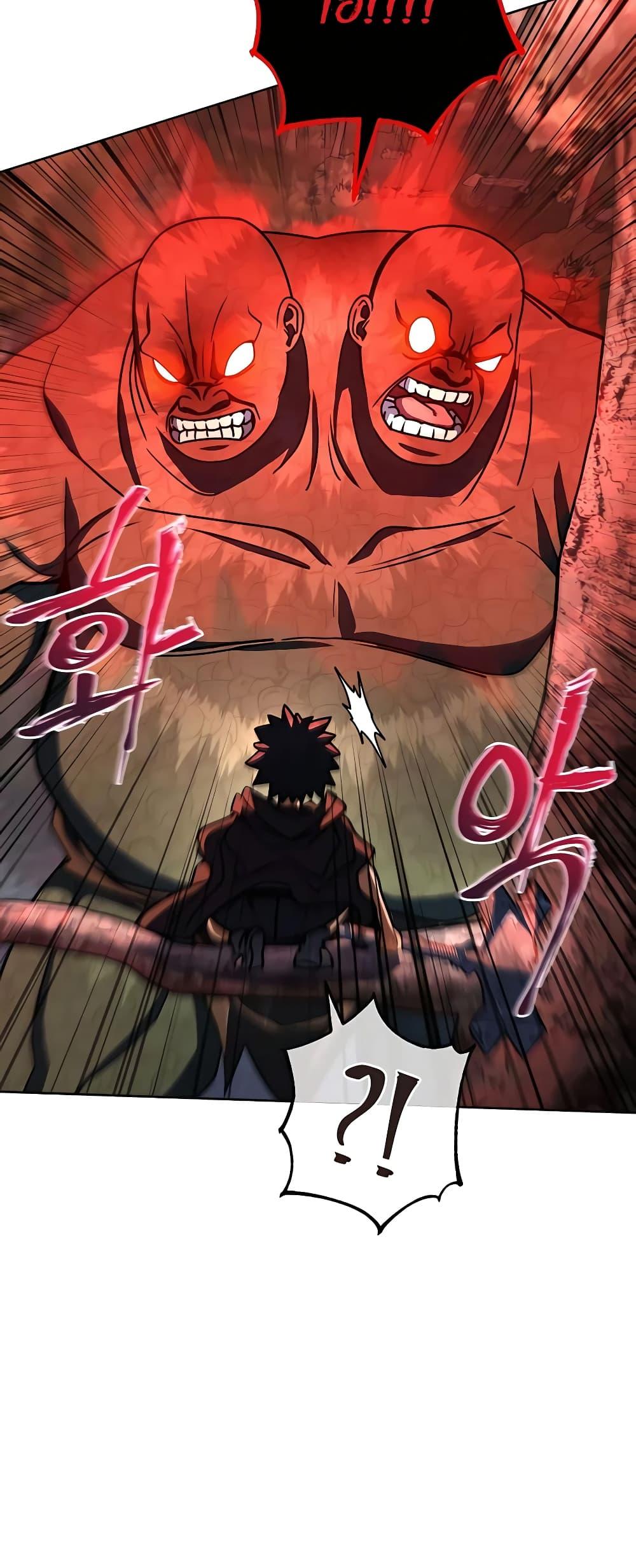 I Picked a Hammer to Save the World ตอนที่ 30 แปลไทย รูปที่ 47