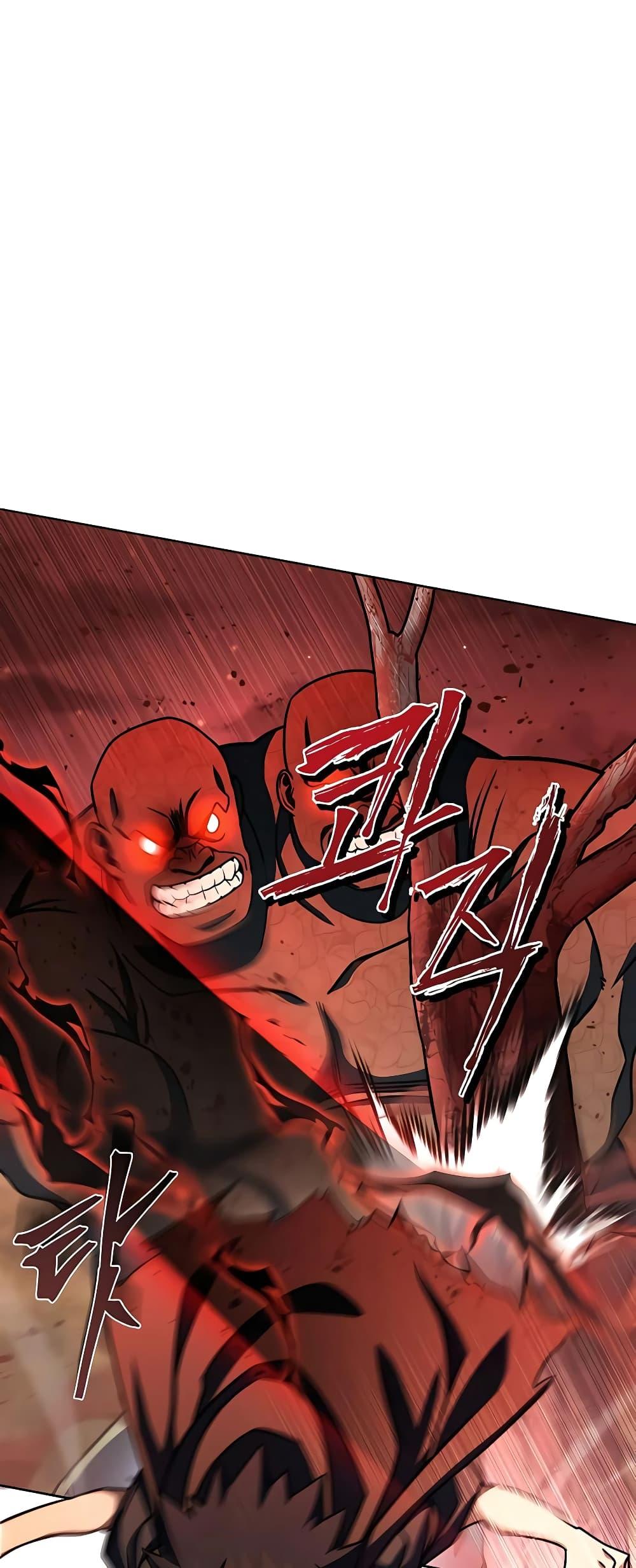 I Picked a Hammer to Save the World ตอนที่ 30 แปลไทย รูปที่ 49
