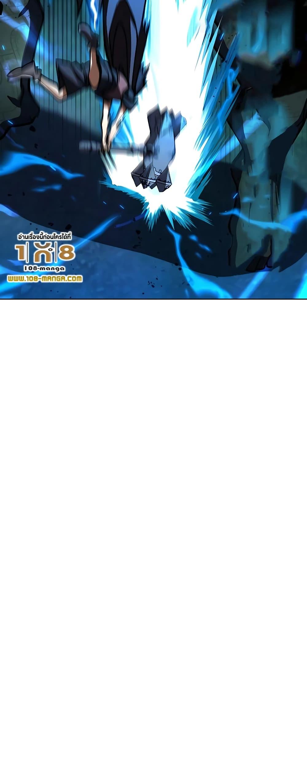 I Picked a Hammer to Save the World ตอนที่ 30 แปลไทย รูปที่ 72
