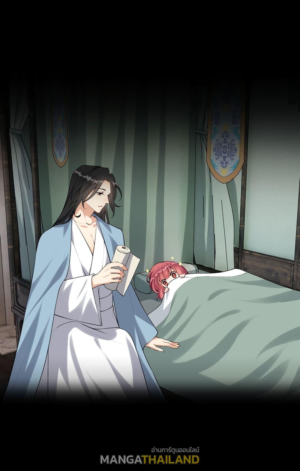 I Raised the Yandere Villain Empress ตอนที่ 1 แปลไทย รูปที่ 12
