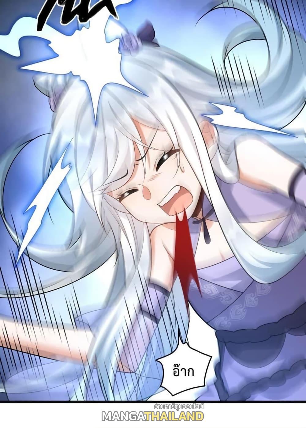 I Raised the Yandere Villain Empress ตอนที่ 10 แปลไทย รูปที่ 25