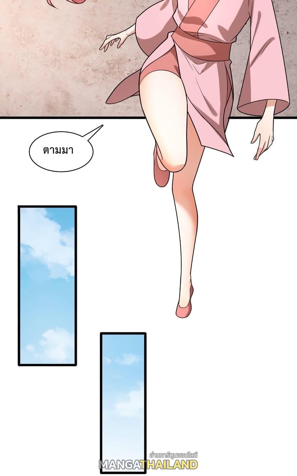 I Raised the Yandere Villain Empress ตอนที่ 10 แปลไทย รูปที่ 40