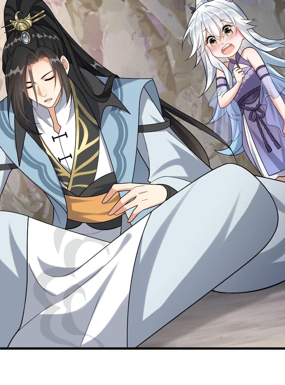 I Raised the Yandere Villain Empress ตอนที่ 13 แปลไทย รูปที่ 6