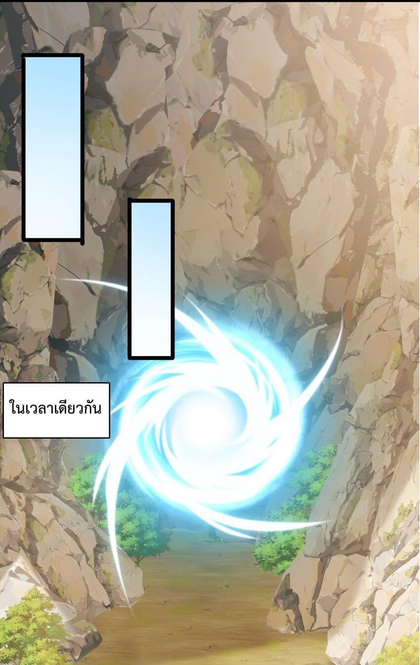 I Raised the Yandere Villain Empress ตอนที่ 22 แปลไทยแปลไทย รูปที่ 24