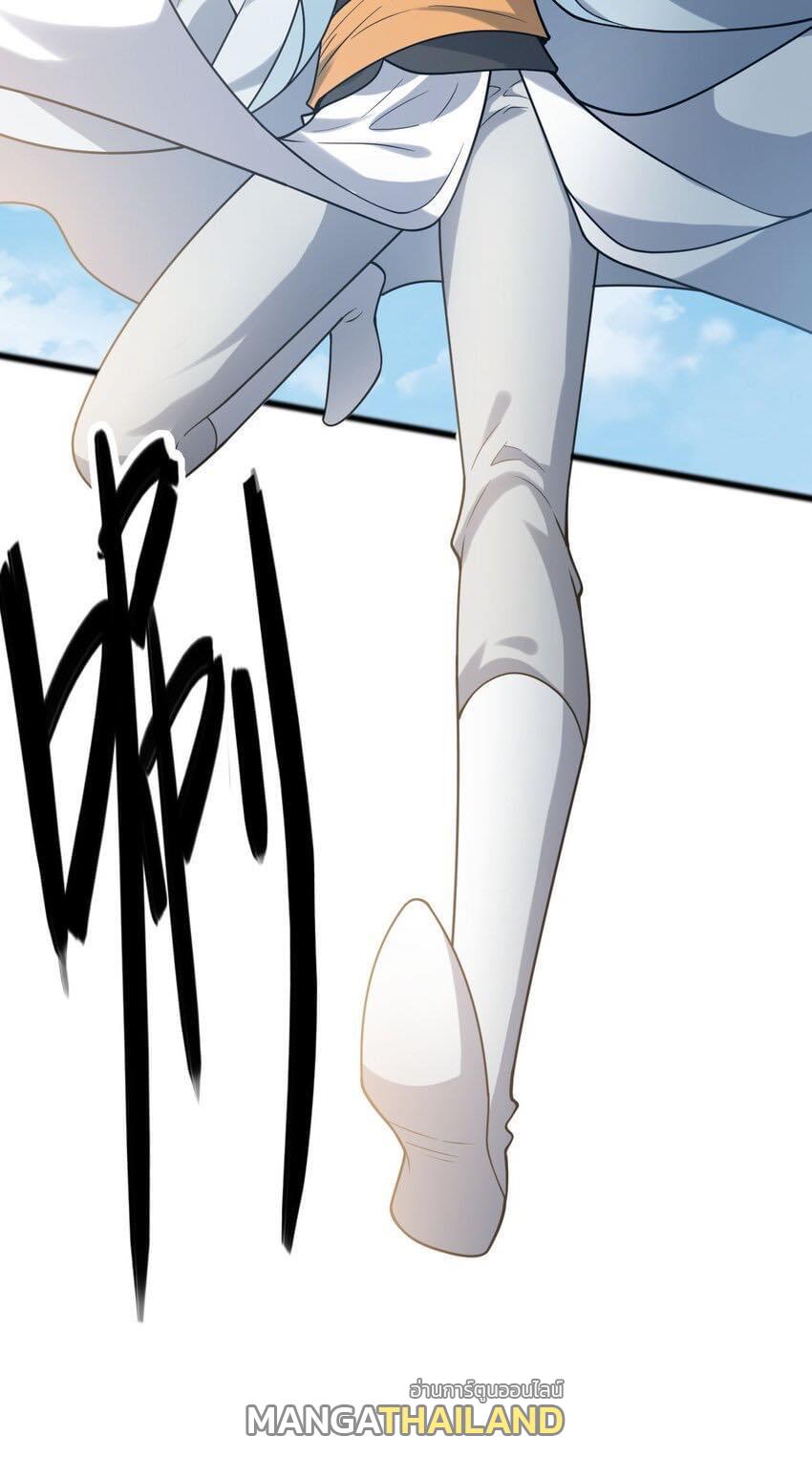 I Raised the Yandere Villain Empress ตอนที่ 24 แปลไทยแปลไทย รูปที่ 26