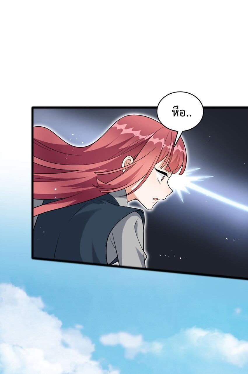 I Raised the Yandere Villain Empress ตอนที่ 24 แปลไทยแปลไทย รูปที่ 6