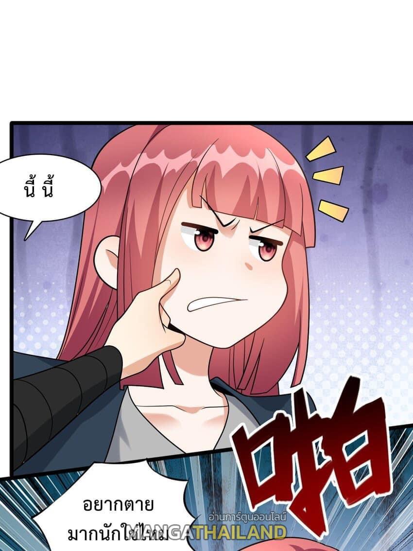 I Raised the Yandere Villain Empress ตอนที่ 25 แปลไทยแปลไทย รูปที่ 35