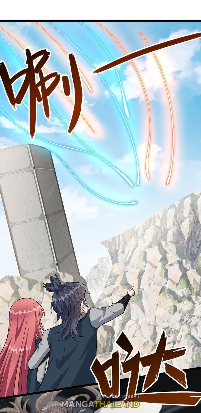 I Raised the Yandere Villain Empress ตอนที่ 27 แปลไทยแปลไทย รูปที่ 2