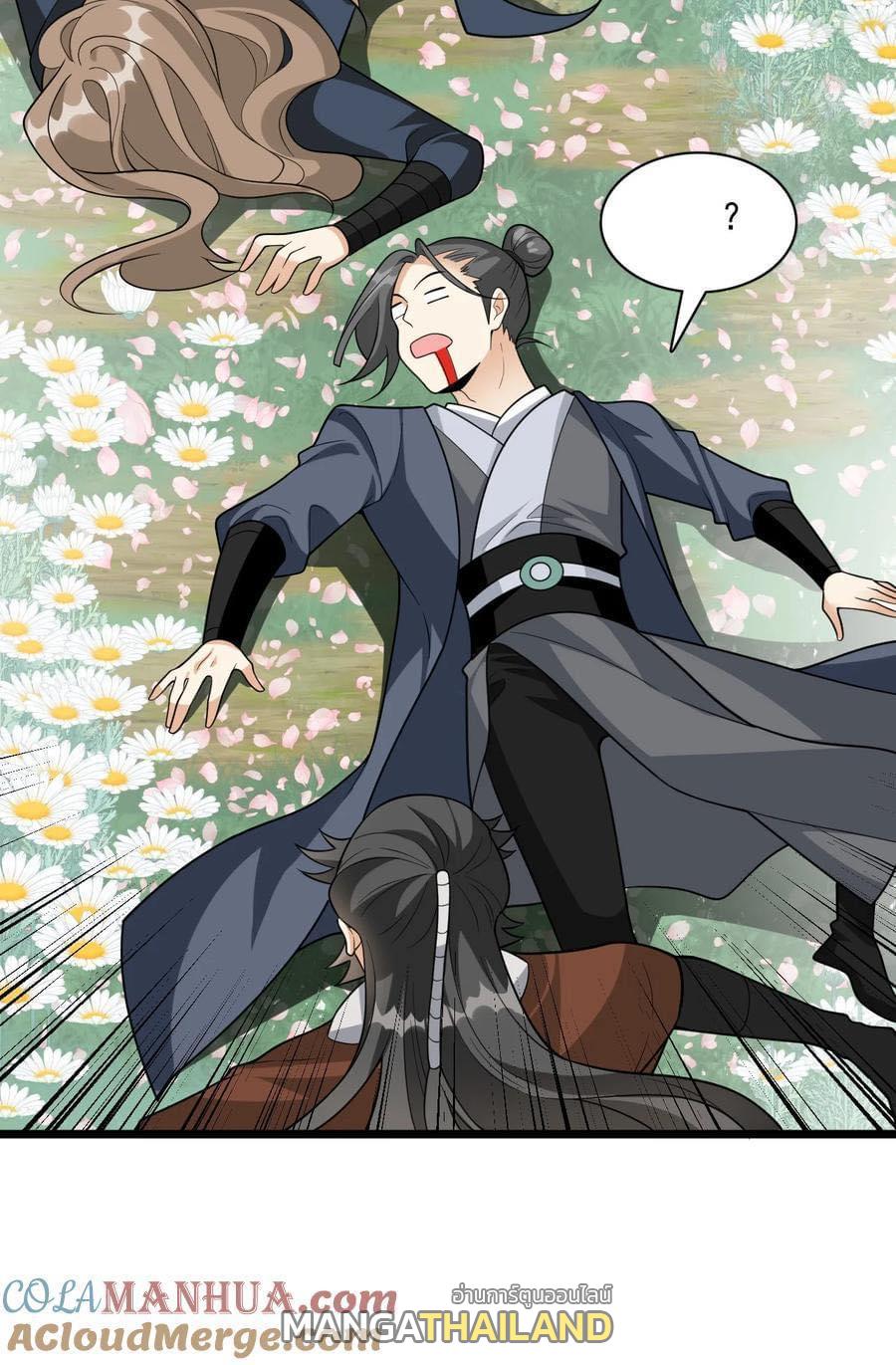 I Raised the Yandere Villain Empress ตอนที่ 33 แปลไทยแปลไทย รูปที่ 12